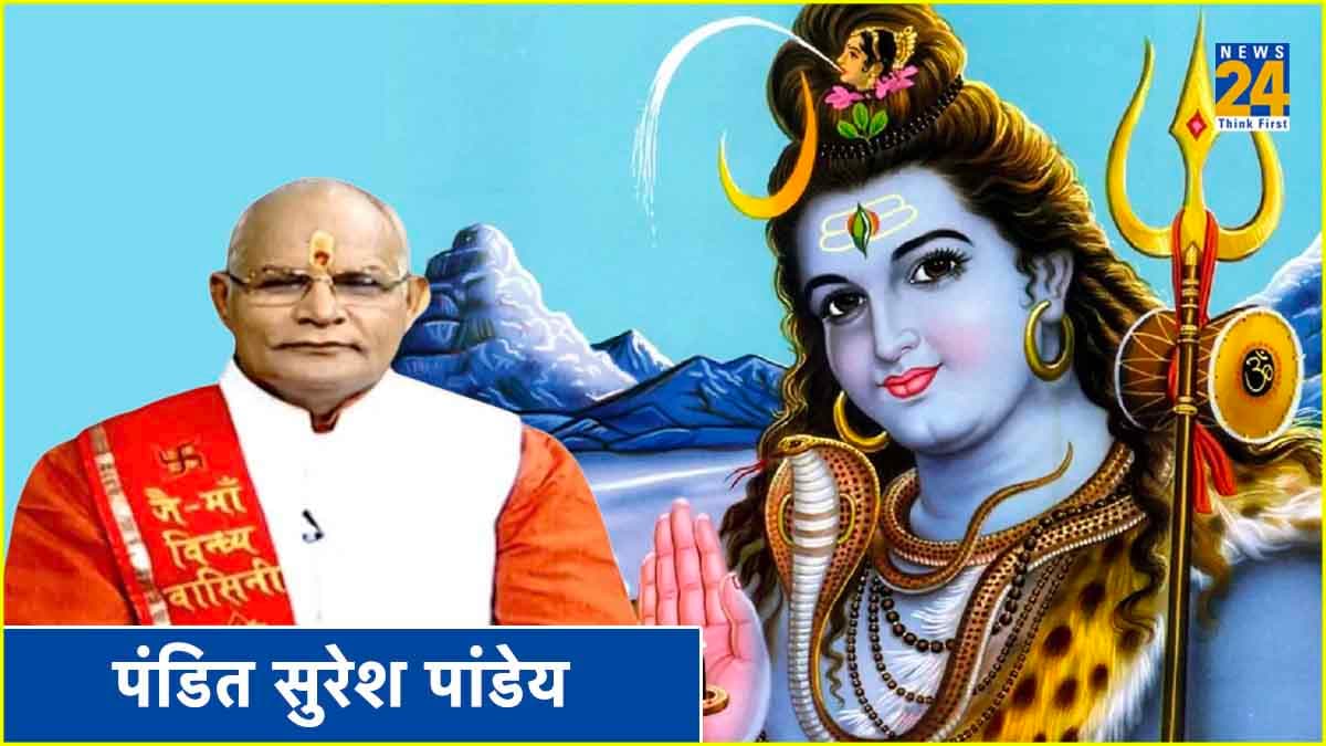Mahashivratri 2024: महाशिवरात्रि पर करें ये 3 उपाय और जपें 1 महामंत्र, हर इच्छा होगी पूरी