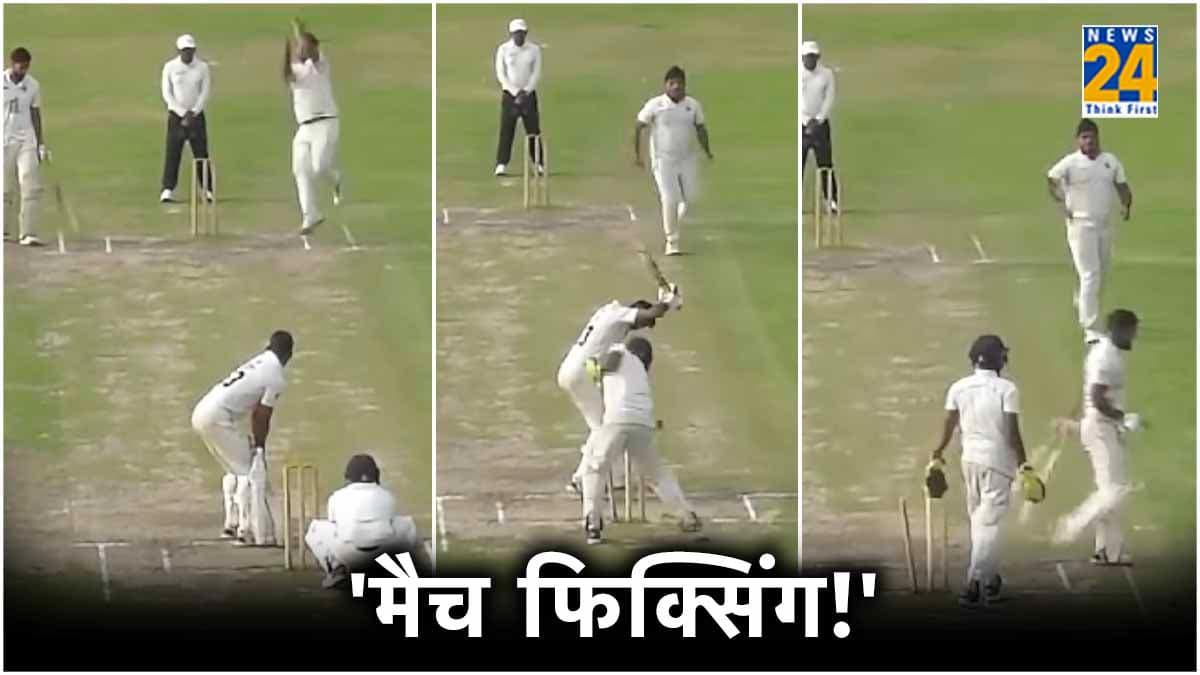 क्रिकेट में फिर आया मैच फिक्सिंग का साया, वर्ल्ड कप विनर खिलाड़ी ने पूर्व क्रिकेटर पर लगाए आरोप