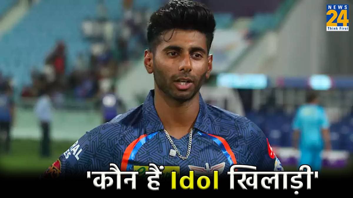 IPL 2024: बुमराह और शमी को नहीं... मयंक यादव ने साउथ अफ्रीकी गेंदबाज को बताया Ideal