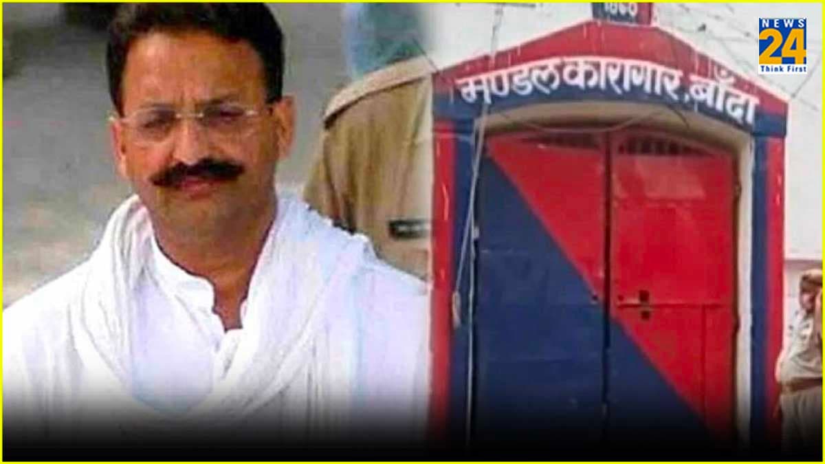 मुख्तार अंसारी को क्या जेल में दिया जा रहा था जहर? भाई ने जताई हत्या की आशंका
