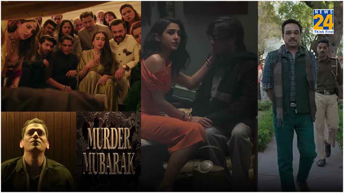 Murder Mubarak Trailor Out: शक के दायरे में 7 लोग, पंकज त्रिपाठी बताएंगे कातिल कौन?