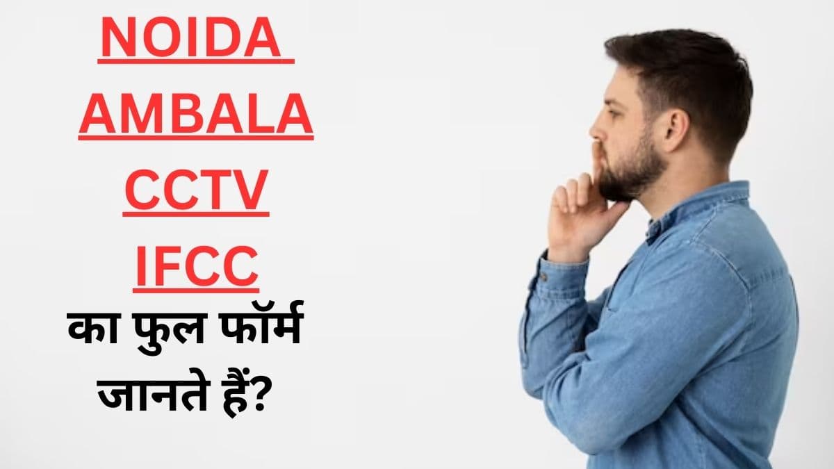 NOIDA Full Form