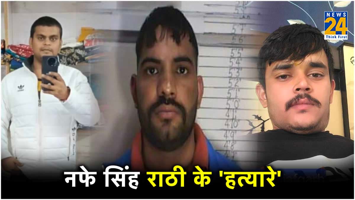नफे सिंह राठी के हत्यारों की सूचना दो, एक लाख रुपये इनाम पाओ, सामने आईं तस्वीरें