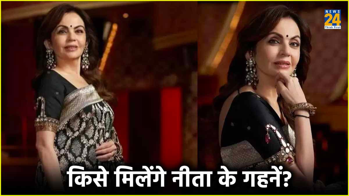 Nita Ambani बहुओं की बजाए इस शख्स संग शेयर करती हैं अपने बेशकीमती गहनें, देखें Video