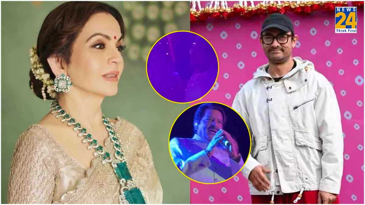 Anant-Radhika की प्री-वेडिंग में चला उदित नारायण की आवाज का जादू, Aamir Khan ने Neeta Ambani संग किया डांस