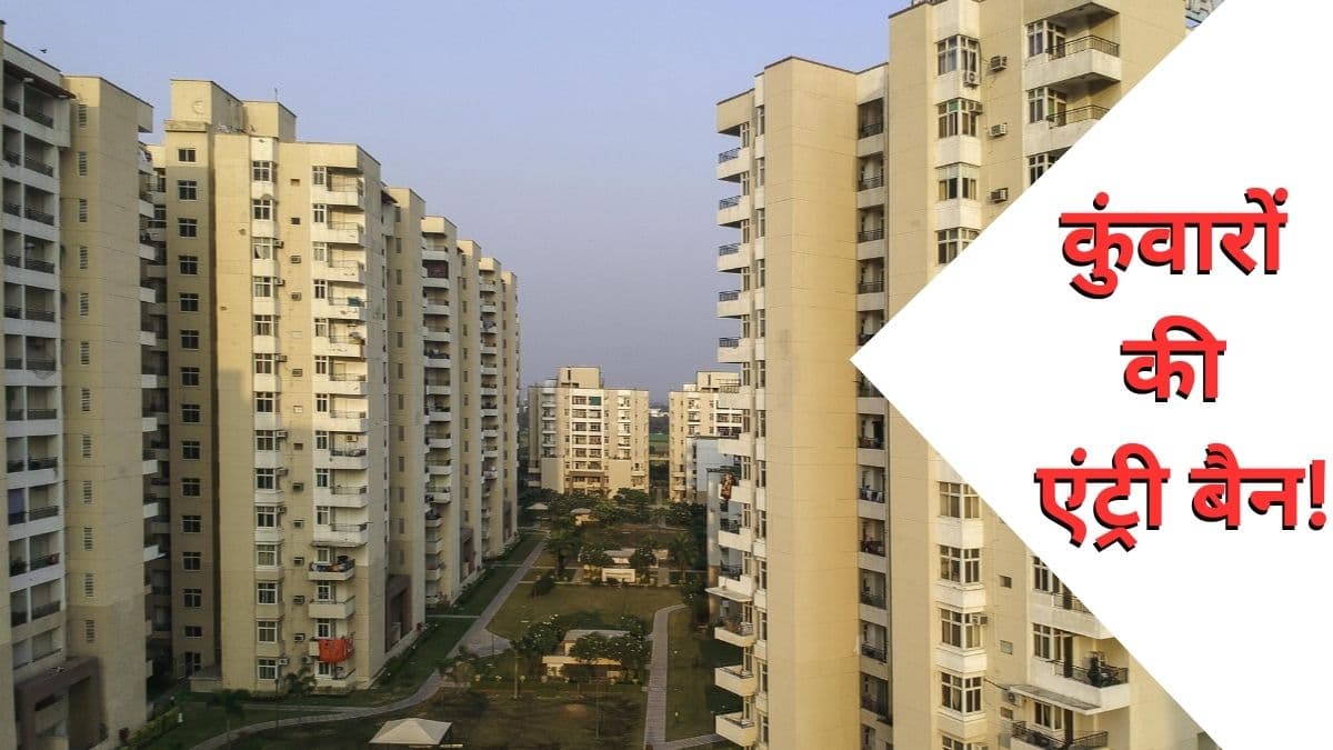 Noida Society