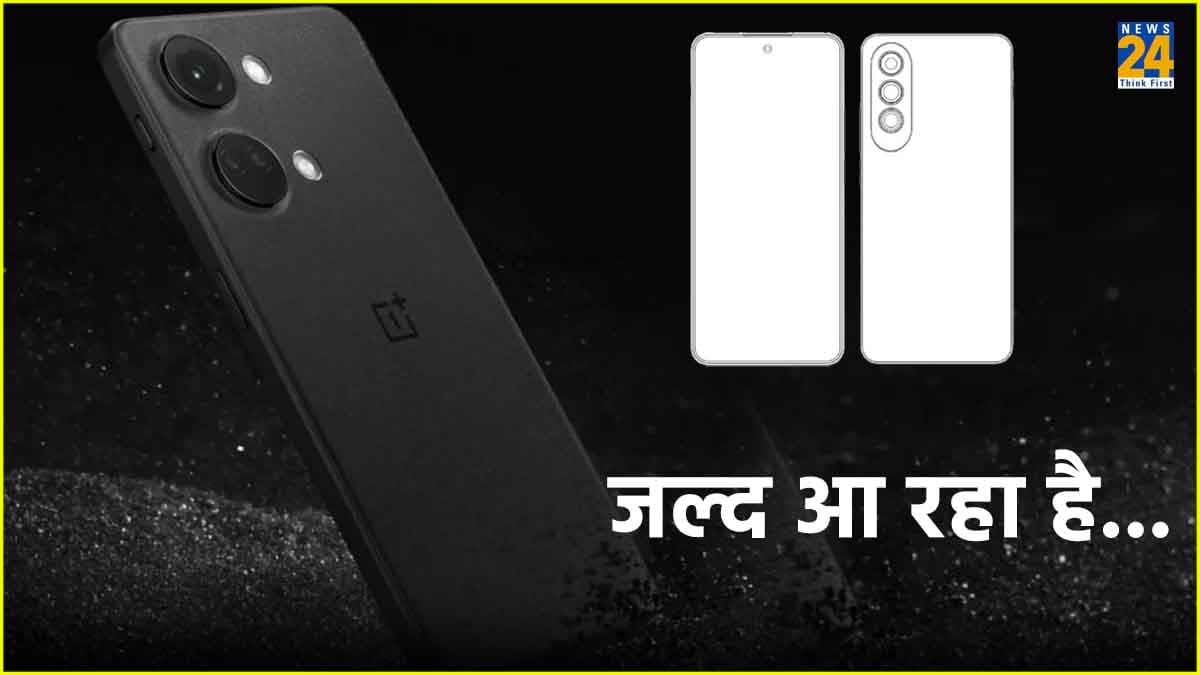OnePlus Nord 4 की जल्द होगी भारत में एंट्री! लॉन्च से पहले कीमत और स्पेसिफिकेशन्स लीक