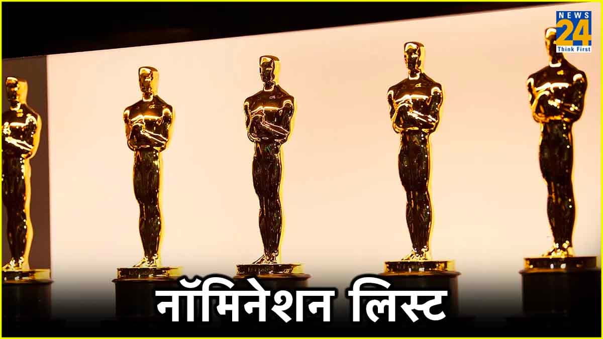 Oscars 2024 Nomination List में किन-किन फिल्मों, सेलेब्स के नाम, भारत से क्या कनेक्शन?