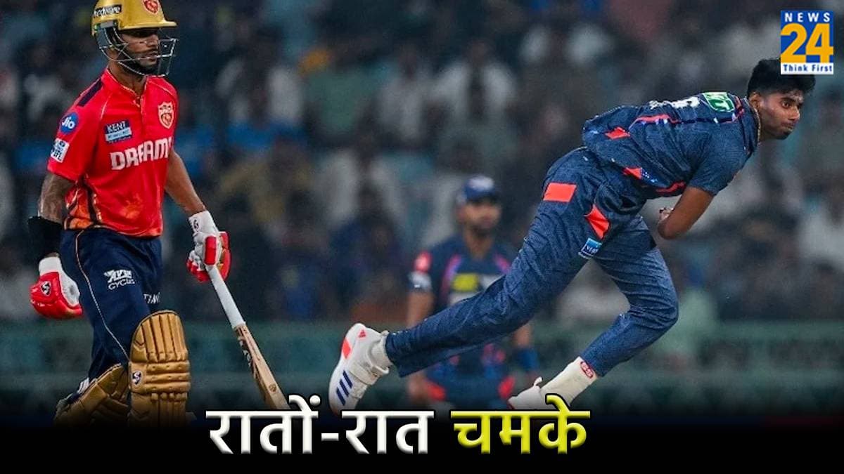 IPL 2024: एक ही मैच में स्टार बने मयंक यादव, फर्श से अर्श तक पहुंचे इंस्टाग्राम फॉलोअर्स, खिलाड़ी का आया रिएक्शन