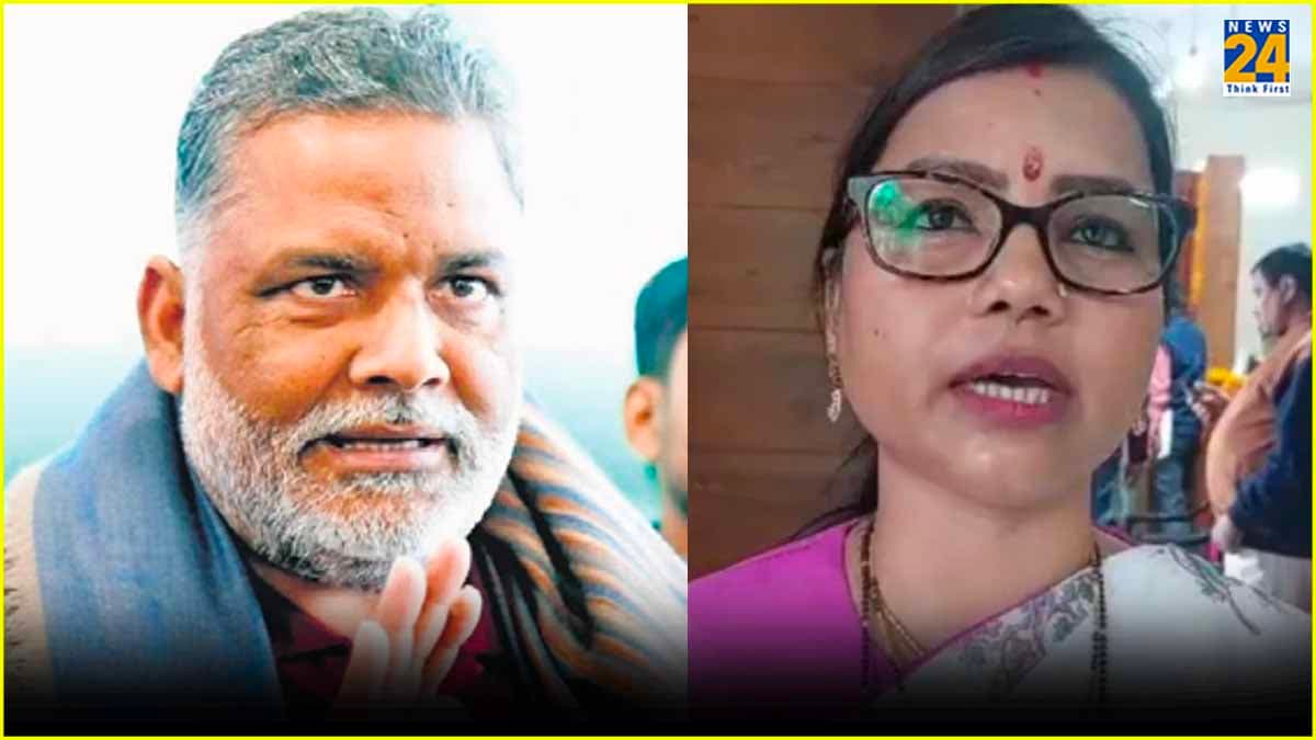 पप्पू यादव क्या अब छोड़ देंगे ‘हाथ’? RJD-Congress के म‍िलन से पूर्णिया से जुदा हुआ 'बाहुबली'
