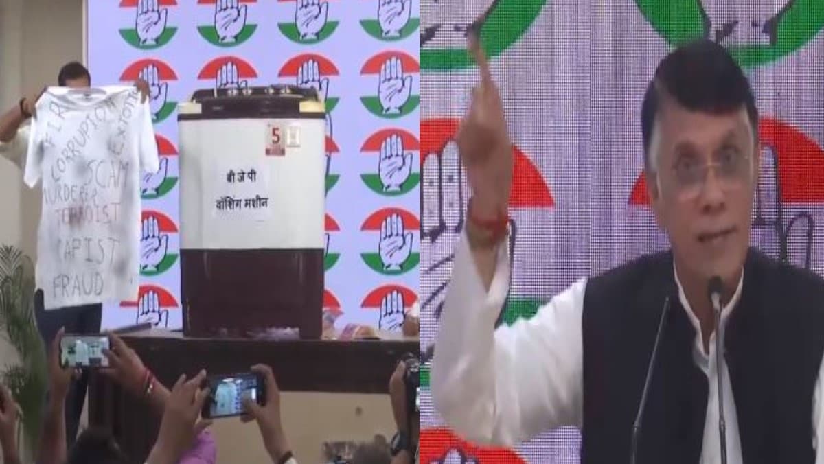 '8552 करोड़ की वॉशिंग मशीन...' भाजपा पर निशाना साधने के लिए Pawan Khera ने ढूंढा नया तरीका