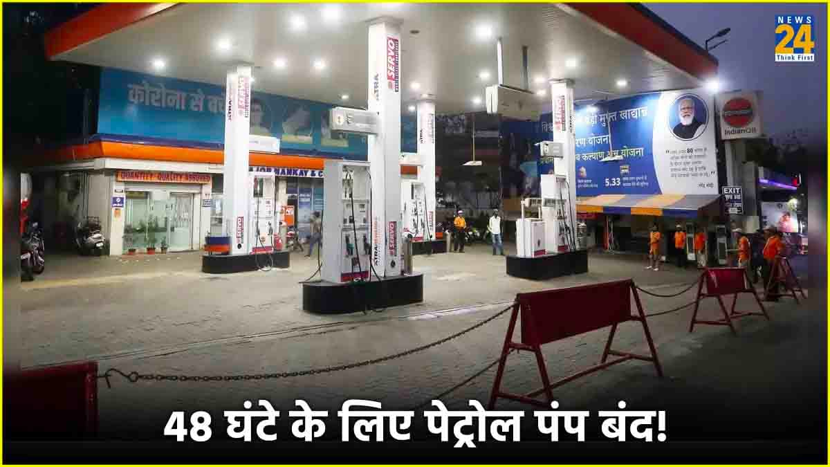 क्यों बार-बार हड़ताल करते हैं राजस्थान के 5000 पेट्रोल पंप संचालक, कौन सी मांग अधूरी?