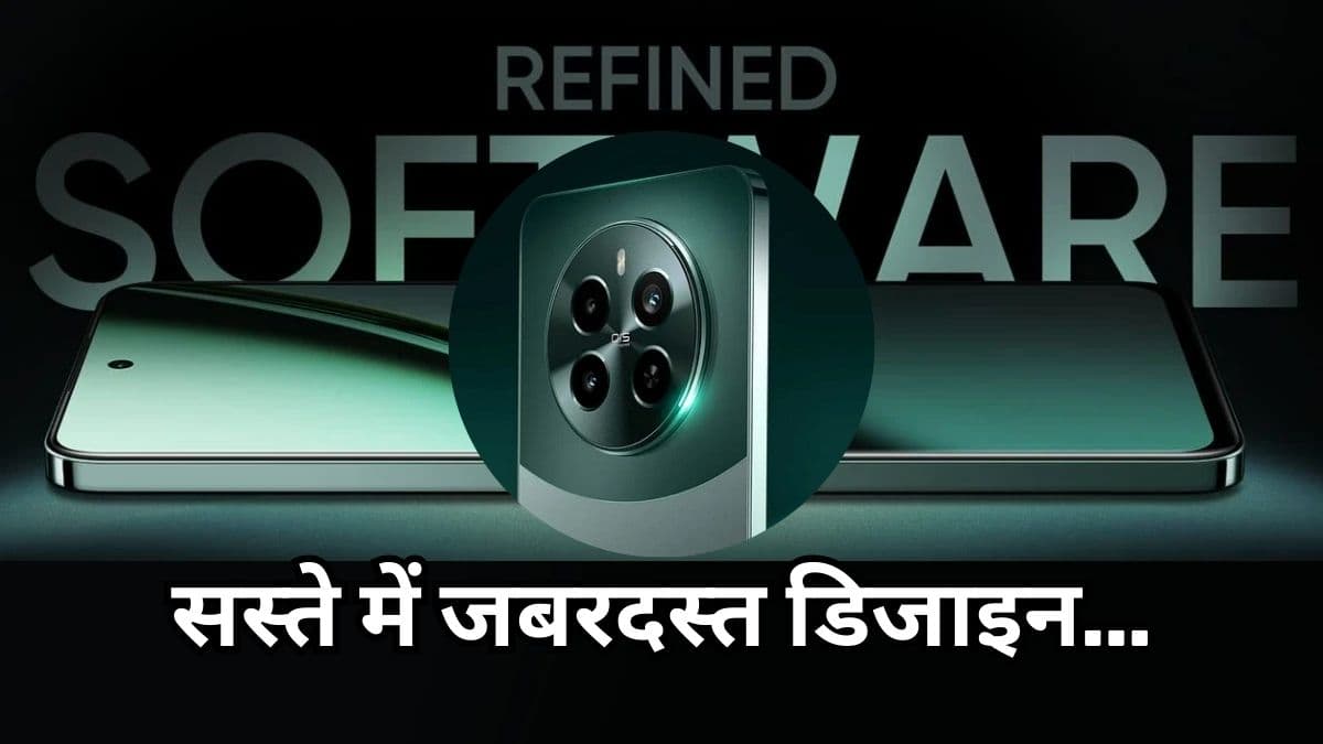 बिना हाथ लगाए चलेगा Realme का ये धांसू फोन, जानें लॉन्च से लेकर फीचर्स तक सबकुछ