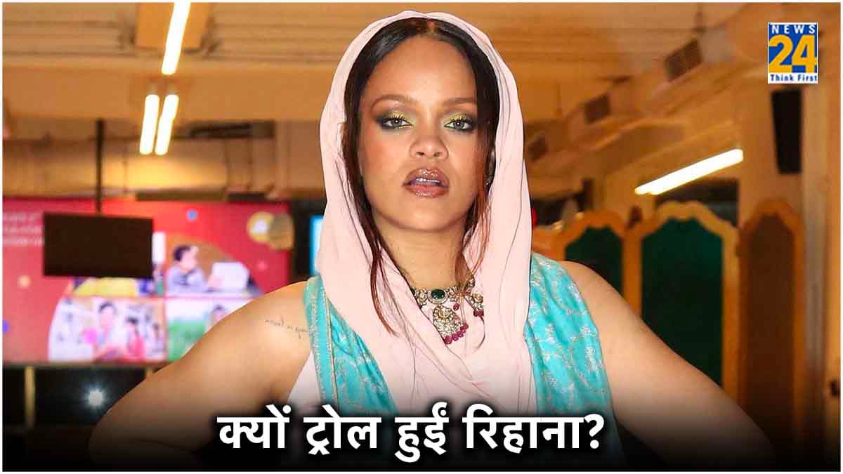 फोटोशूट में नन के लिबास में बदन दिखाने पर रिहाना हुईं ट्रोल, नेटिजंस बोले-ये धर्म की तौहीन