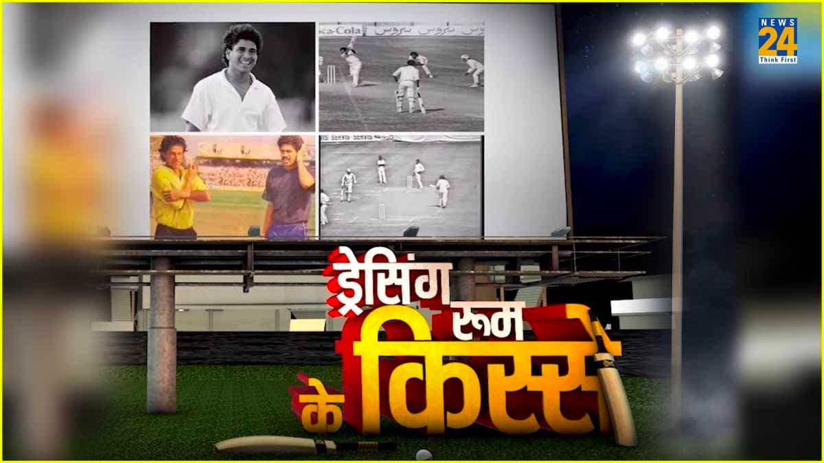 क्रिकेट का अनोखा किस्सा, जब पाकिस्तान के लिए खेले थे सचिन तेंदुलकर! क्या है पूरी कहानी