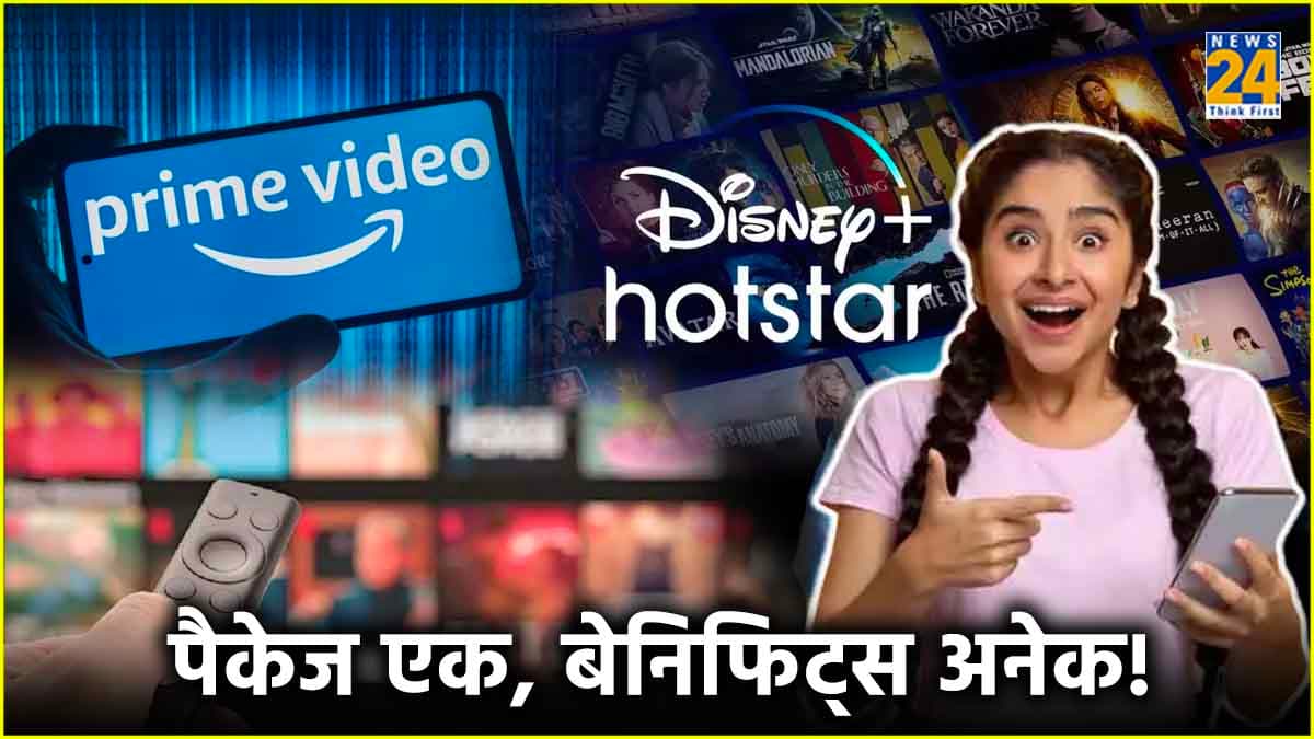 Sasta Recharge! सिर्फ 599 रुपये के रिचार्ज से बच सकेंगे आपके करीब 3 हजार रुपये, जानिए क्या है प्लान