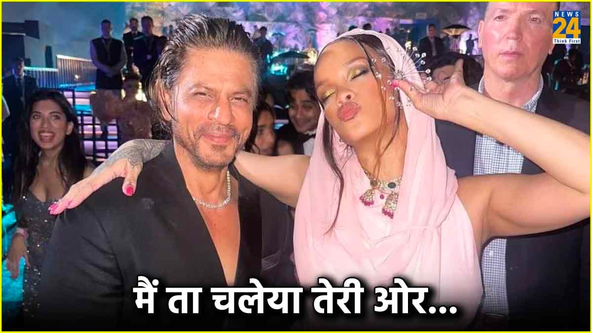Shah Rukh Khan के 'चलेया' गाने पर जमकर थिरकीं पॉप स्टार Rihanna, देखें Video