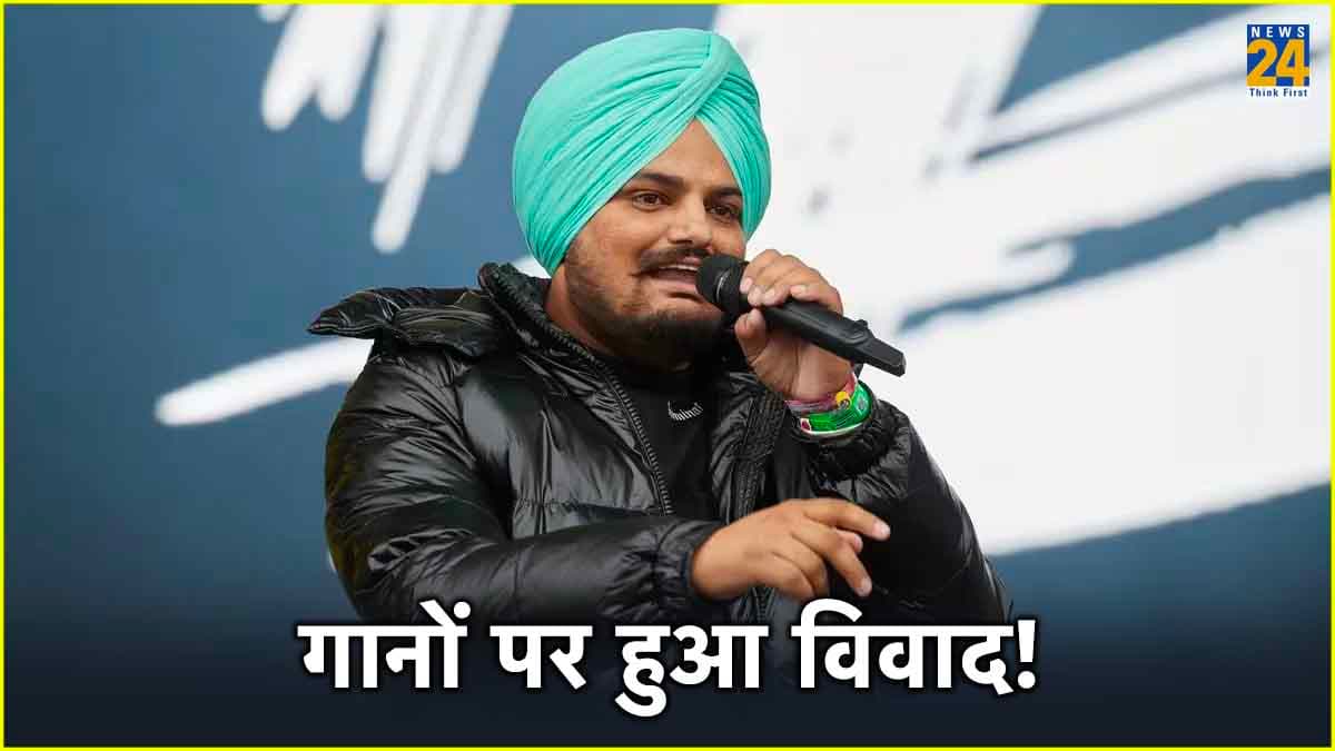 Sidhu Moosewala ने खुद की संजय दत्त से की थी तुलना, विवादित गीतों ने कराया था 'कत्ल'