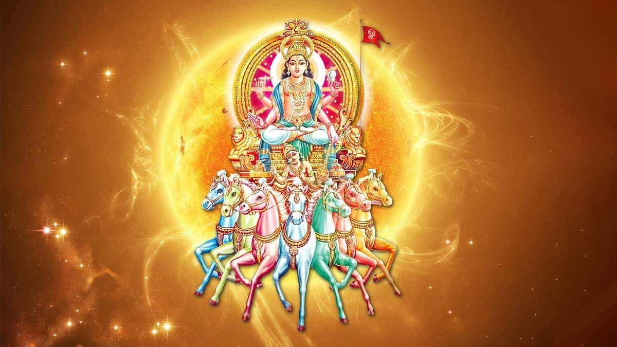 Surya Dev Upay