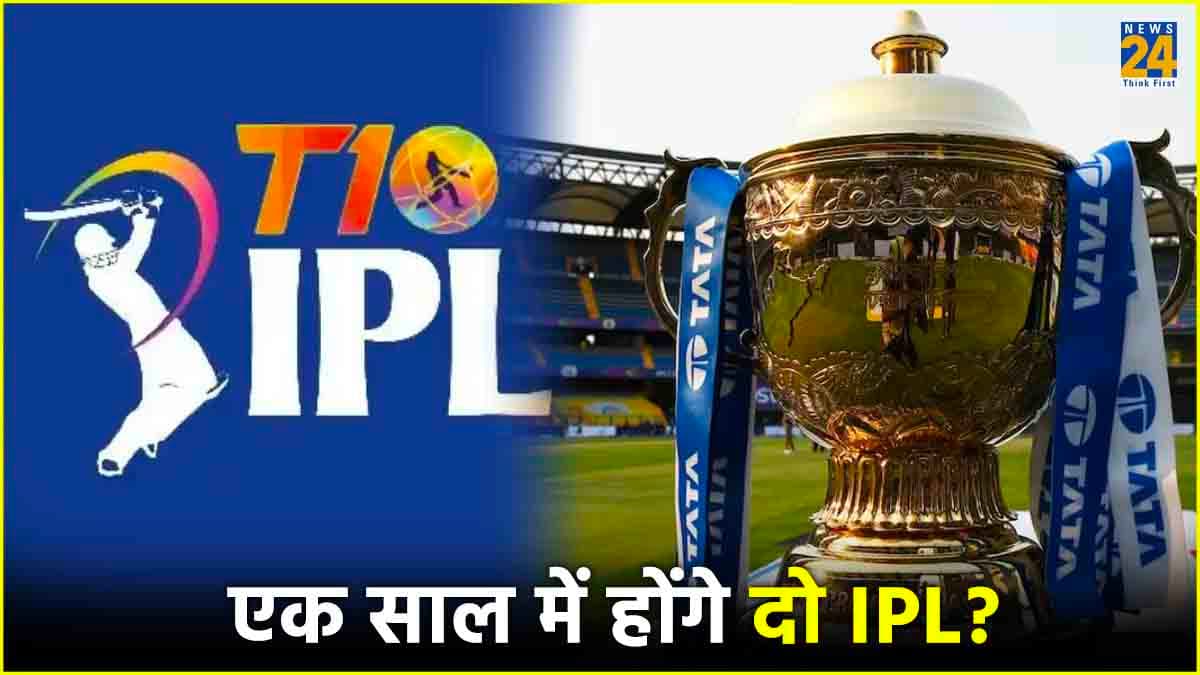 IPL 2024: क्या एक साल में होंगे 2 आईपीएल? चेयरमैन अरुण धूमल ने टी10 लीग पर दिया बयान