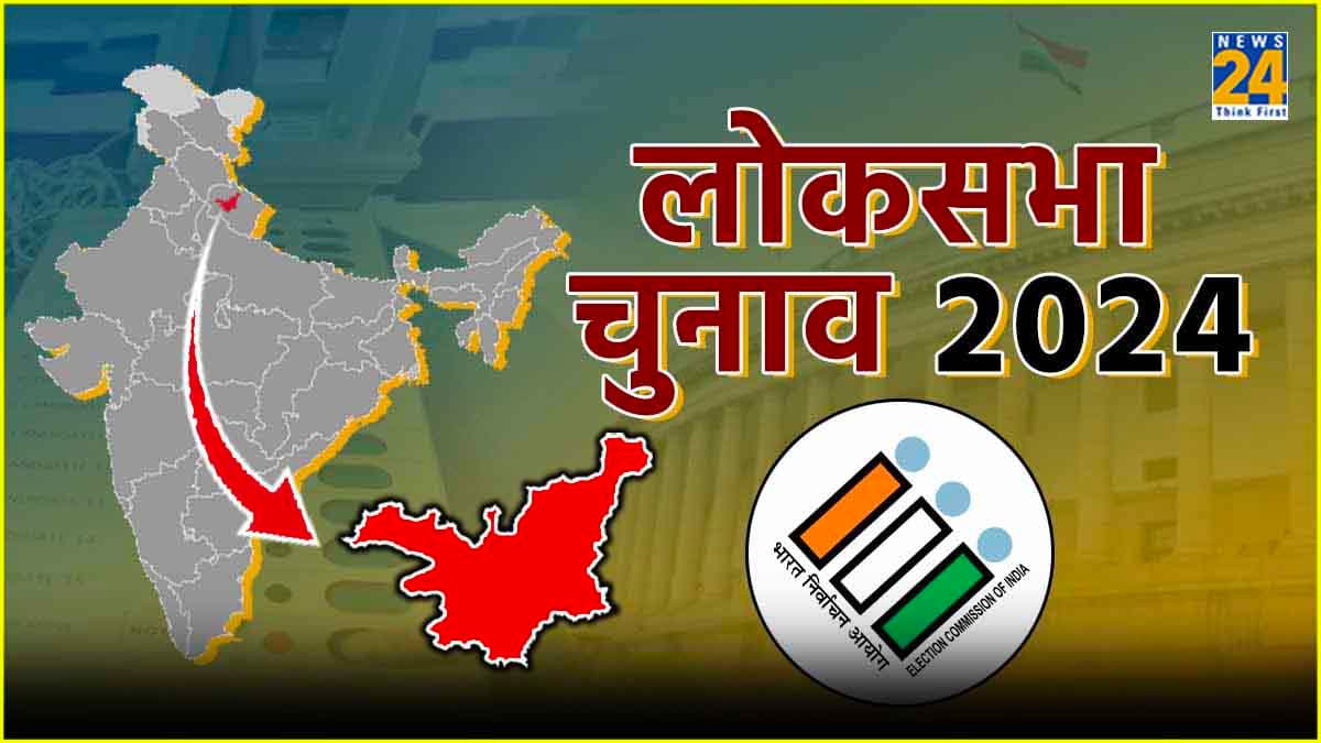 Tehri Garhwal Lok Sabha Election: चलेगी ‘राजशाही’ या ‘हाथ’ का साथ देंगे मतदाता, 61% ग्रामीण वोट हैं निर्णायक