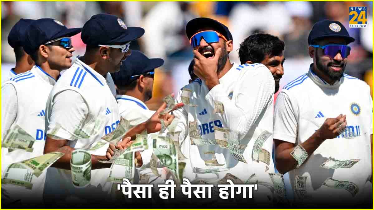 IND vs ENG: सीरीज जीतने के बाद BCCI ने टेस्ट खेलने वाले खिलाड़ियों को दिया तोहफा, अब होगी करोड़ों की बारिश