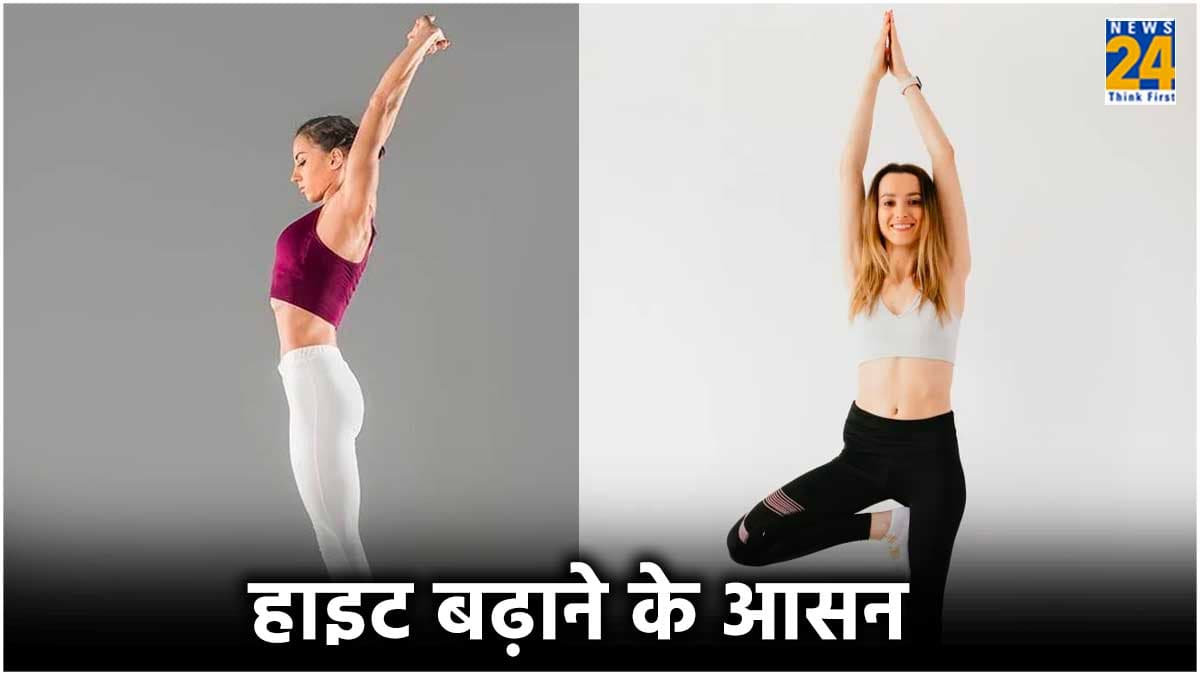नहीं बढ़ रही बच्चे की लंबाई? तो हाइट बढ़ाने के लिए करें ये 5 एक्सरसाइज