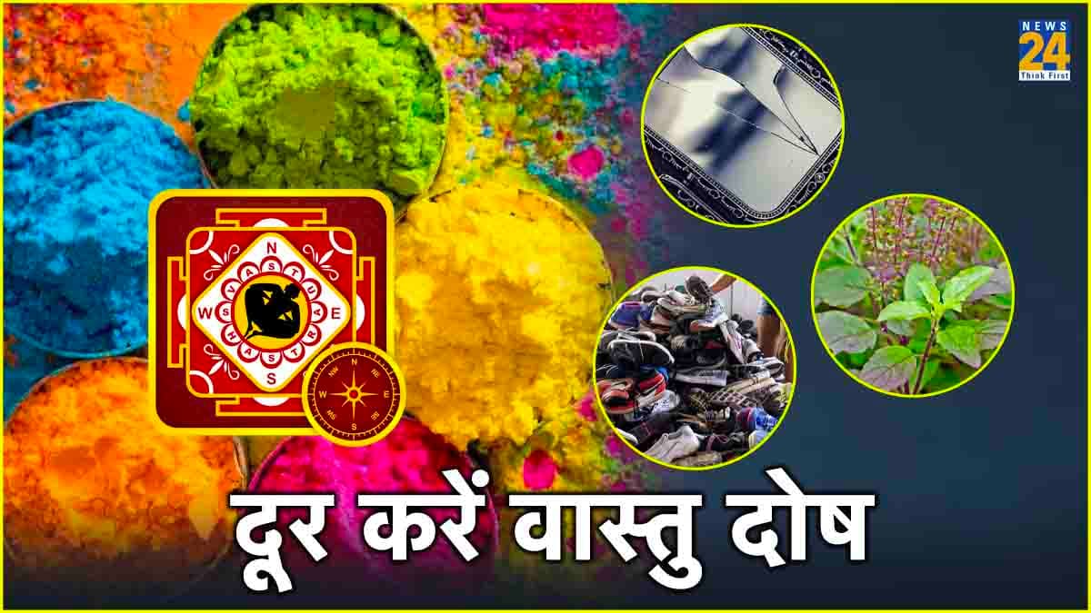 Vastu dosh