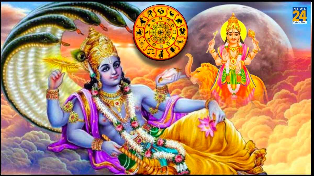 विजया एकादशी के बाद इन राशियों का बदलेगा भाग्य, जमकर होगी धन की बरसात