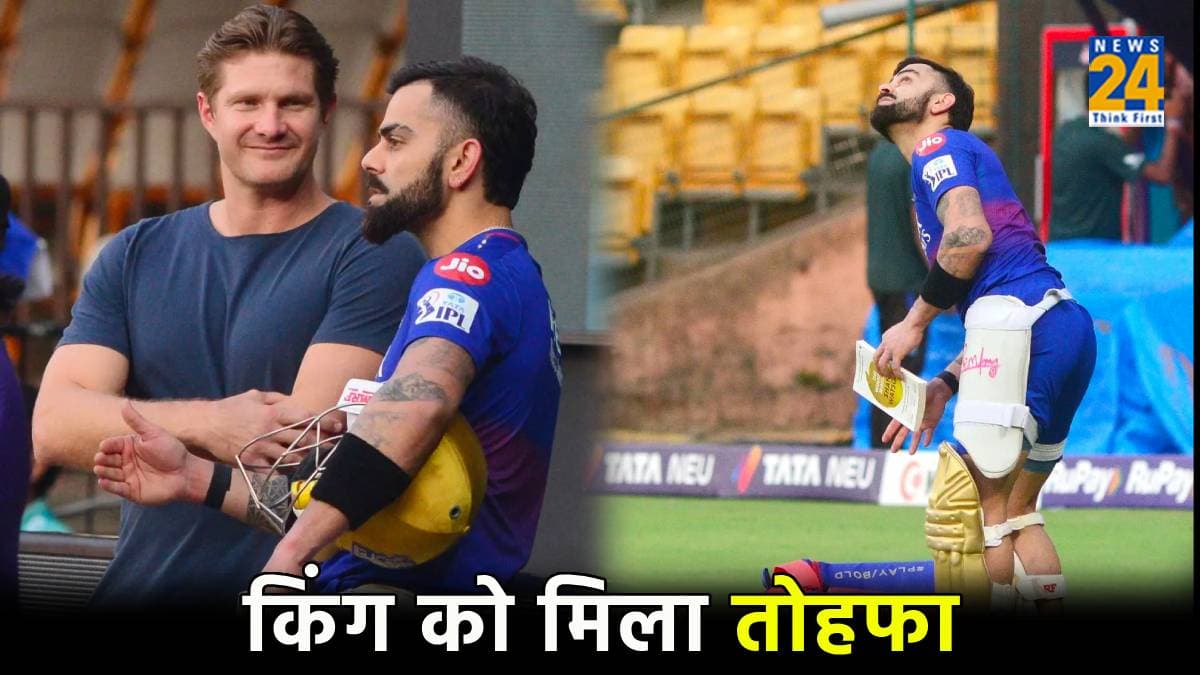RCB vs KKR: मैच से पहले विराट कोहली से मिलने पहुंचे शेन वॉटसन, दिया ये खास तोहफा