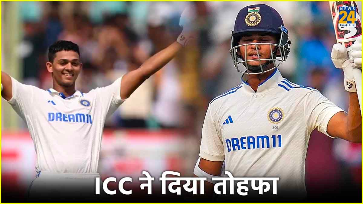 IPL 2024 से पहले यशस्वी जायसवाल के लिए खुशखबरी, ICC ने दिया खास तोहफा