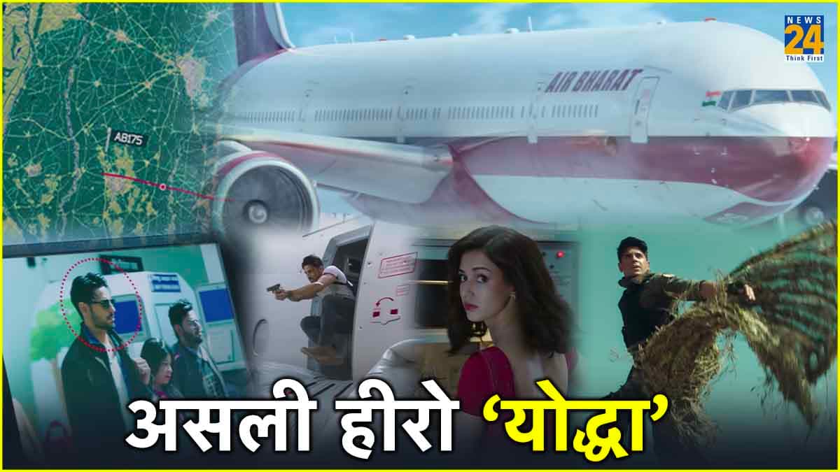 पिता की सीख, सिस्टम की मार और खून में कुछ कर गुजरने का जज्बा, ऐसे ही एक फौजी नहीं बनता 'योद्धा'