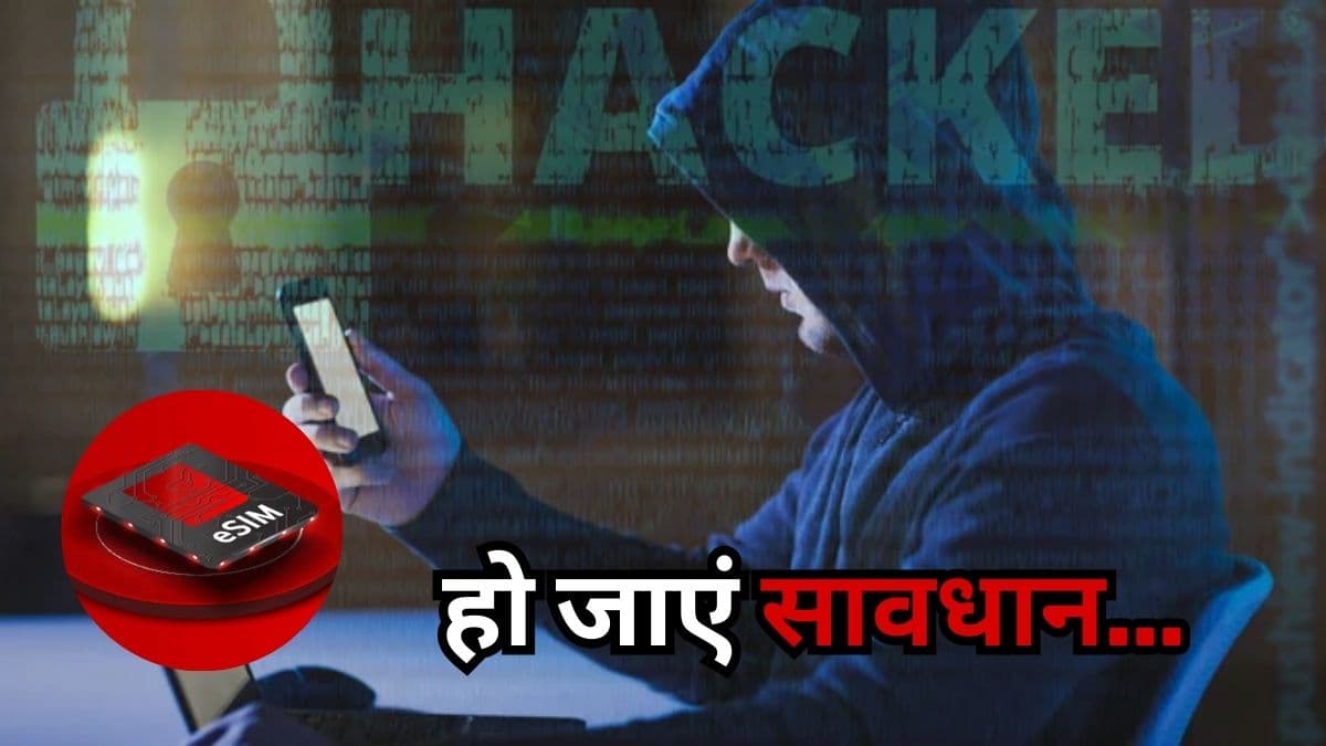 क्या आप भी यूज करते हैं ये SIM कार्ड? तो बैंक अकाउंट हो सकता है खाली!