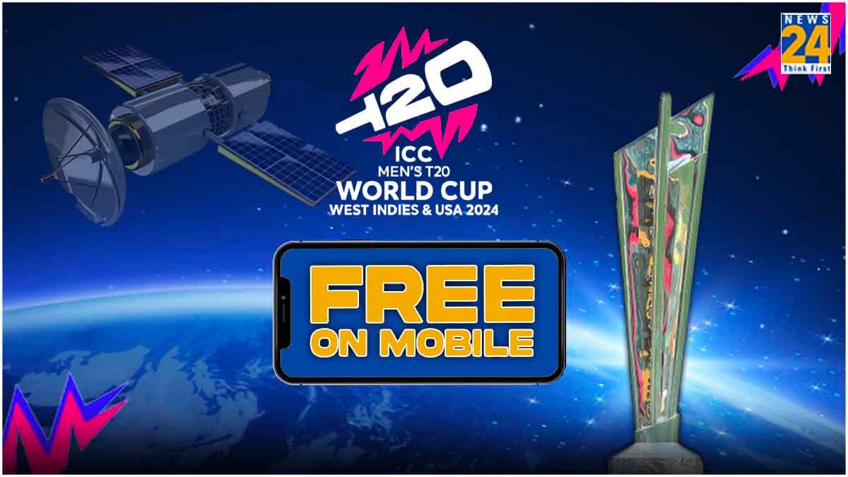 T20 World Cup 2024 Free Live Streaming: फैंस के लिए गुड न्यूज, फ्री में देख पाएंगे मैच; कब, कहां और कैसे