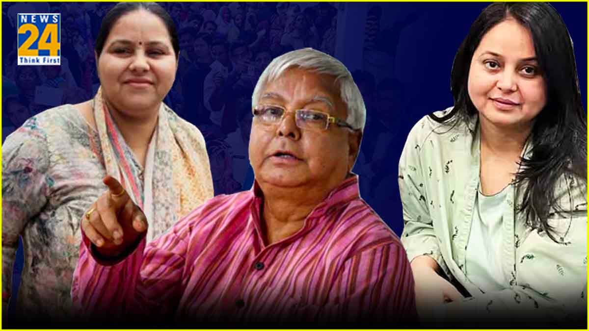 रोहिणी आचार्य और मीसा भारती लड़ेंगी लोकसभा चुनाव,  किसे कहां से मिला टिकट?