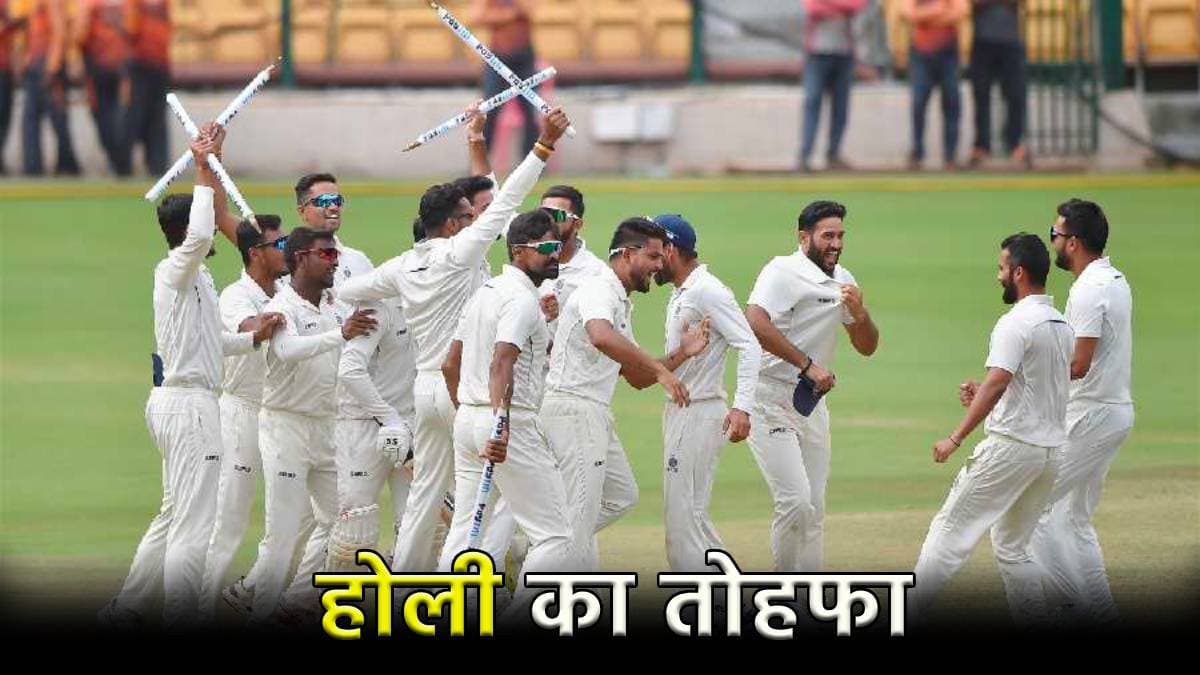 Ranji Trophy खेलने वाले खिलाड़ियों की हुई चांदी, नए नियम से होगी पैसों की बरसात