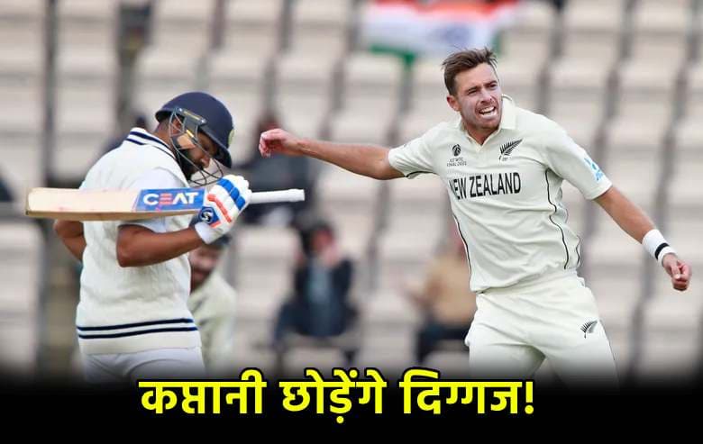 WTC 2025: दिग्गज खिलाड़ी छोड़ सकते हैं टेस्ट की कप्तानी! सीरीज के बाद दिया बड़ा बयान