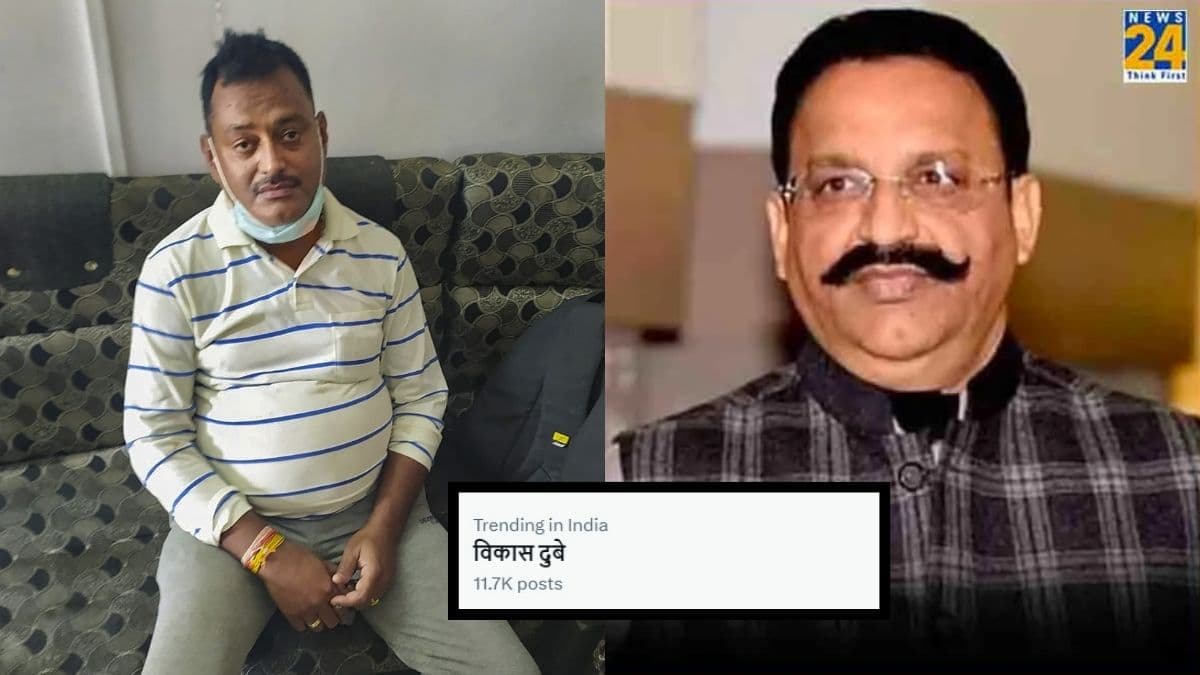 मुख्तार की मौत के बाद सोशल मीडिया पर ट्रेंड हो रहा है विकास दुबे, जानें क्या है कारण