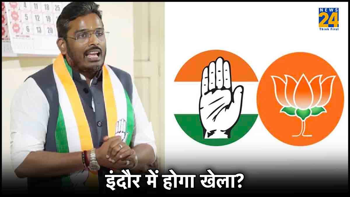 Akshay Kanti Bum कौन? जिन्होंने आखिरी पलों में दिया कांग्रेस को धोखा, क्या सूरत के बाद इंदौर में होगा खेला?
