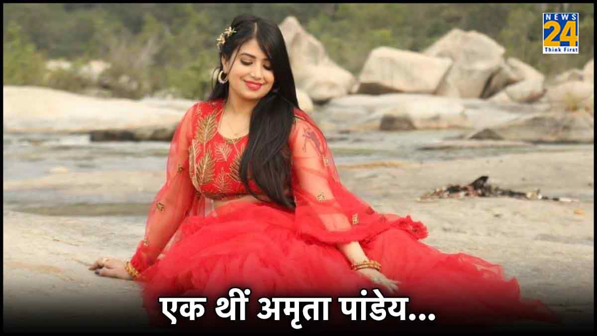 Amrita Pandey कौन? जिन पर फिल्माए सुपरहिट गीत रातों रात हुए हिट, मौत पर पसरा मातम