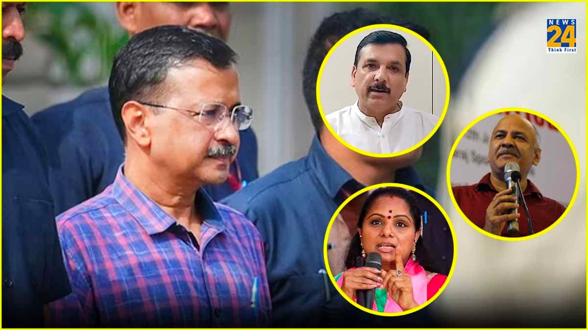 दिल्ली के शराब घोटाले का 'खेल', केजरीवाल से लेकर कविता तक कितने मंत्री-नेता गए जेल?