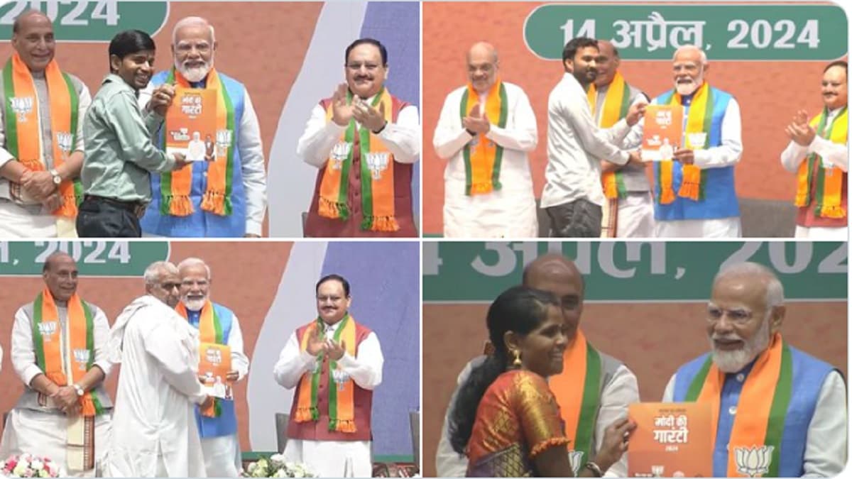 मुफ्त राशन स्कीम जारी रहेगी, 3 करोड़ लखपति दीदी; 10 पॉइंट्स में PM मोदी की घोषणाएं, BJP के वादे