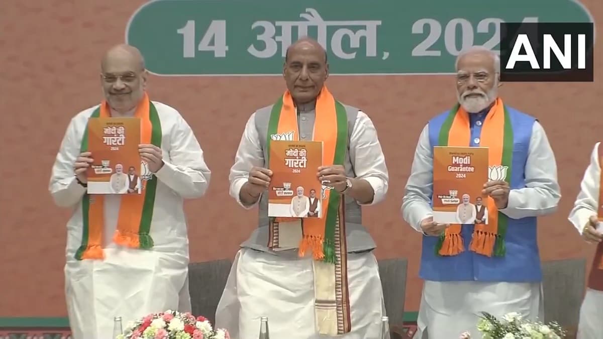 BJP Manifesto 2024: भाजपा का मेनिफेस्टो 'मोदी की गारंटी' लॉन्च