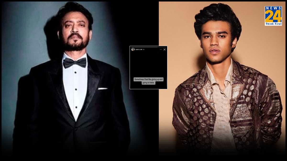 Irrfan Khan की डेथ एनिवर्सरी से पहले Babil ने लिखा क्रिप्टिक नोट, फिर तुरंत किया डिलीट, क्या थी वजह?