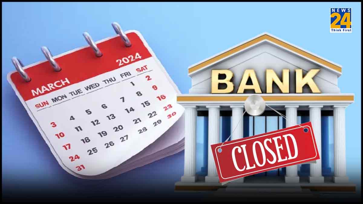 Bank Holidays: मई के पहले सप्ताह कितने दिन बंद रहेंगे बैंक? यहां देखें छुट्टियों की पूरी लिस्ट