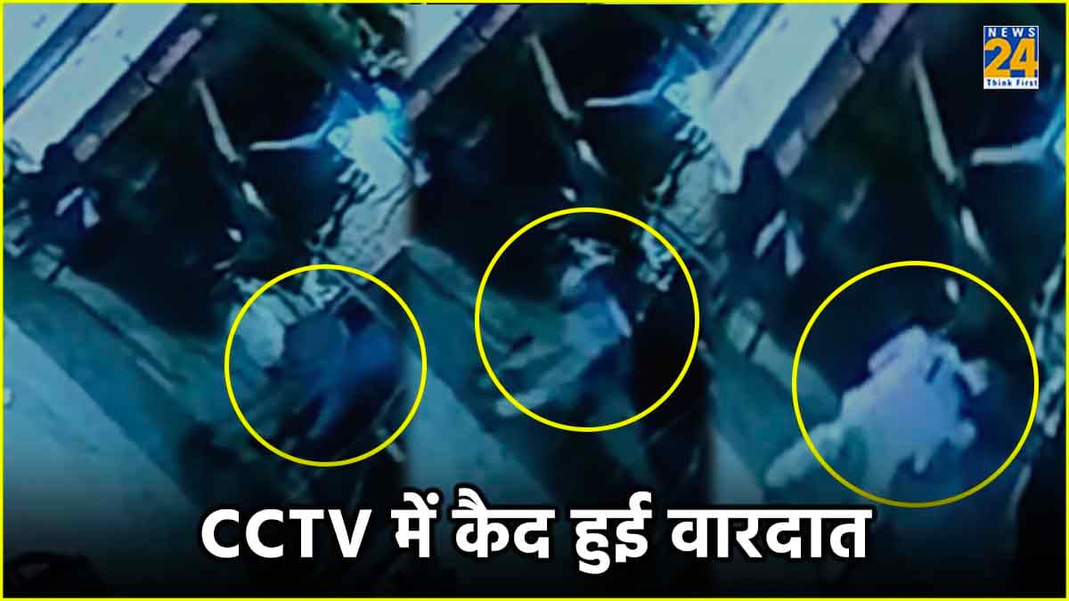 पेट में चाकू से कई वार, आरोपी फरार, दिल दहला देगा ये वीडियो