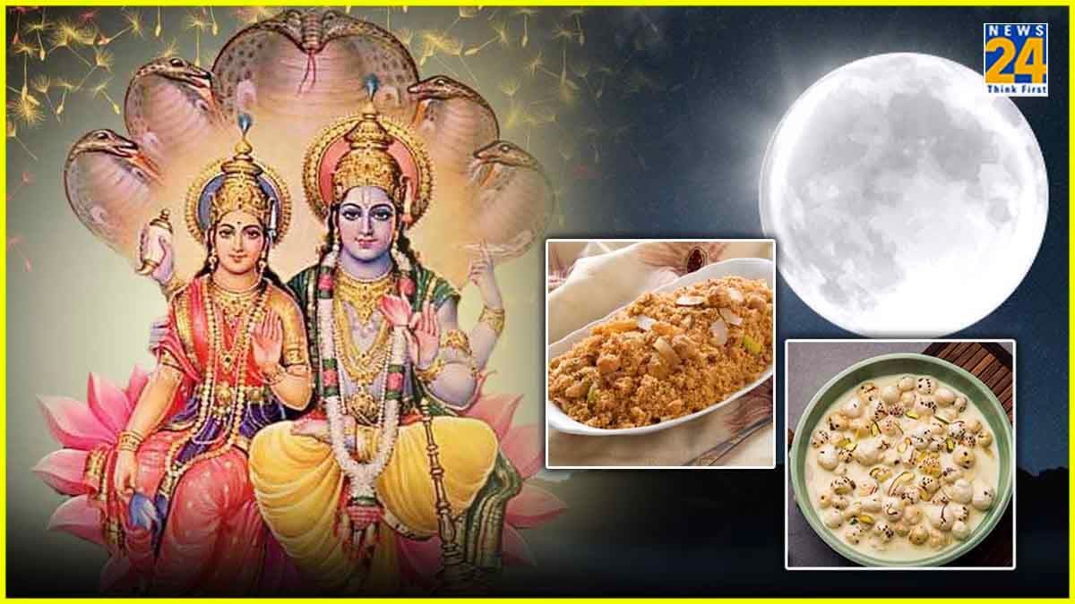 Chaitra Purnima ke Upay: भगवान विष्णु और देवी लक्ष्मी को लगाएं पंजीरी और मखाना खीर का भोग, हो जाएंगे मालामाल