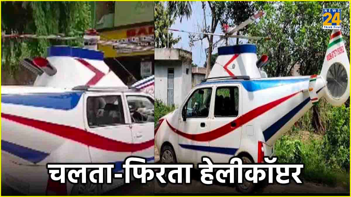 बदल गया दौर, घोड़ी और बग्घी की सवारी हुई पुरानी; अब दूल्हे की ग्रैंड एंट्री की तैयारी