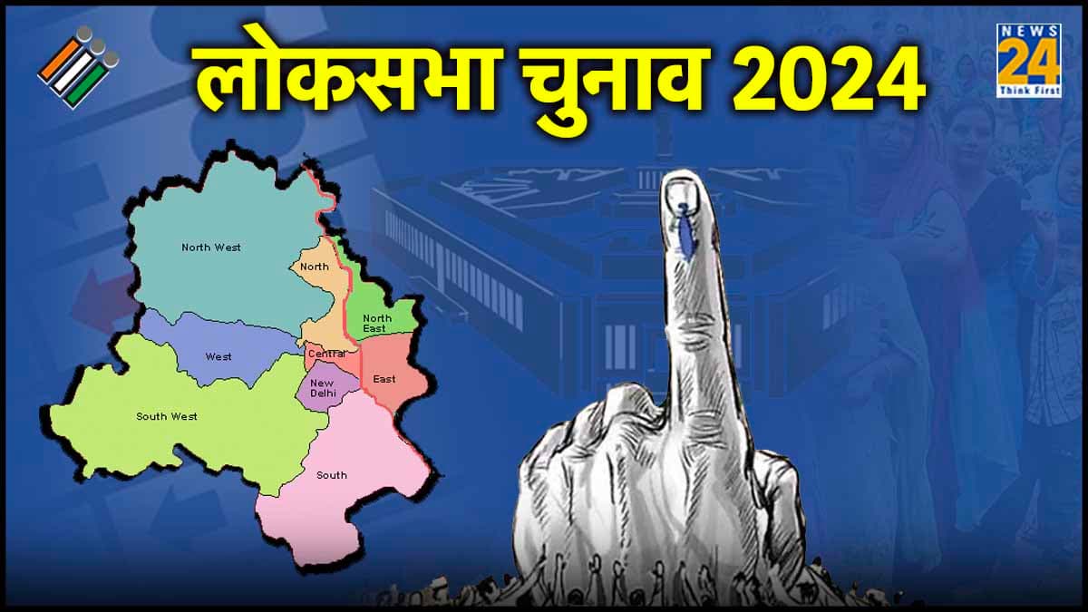 EC के आंकड़ों पर विपक्ष ने क्यों उठाए सवाल, वोटिंग के प्रतिशत में कैसे आ गया अंतर? देखिए Video