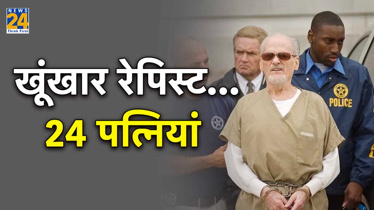 24 पत्नियां...बॉर्डर पार जाकर बच्चियों से करता था रेप; 175 साल की जेल; कौन था टोनी अलामो?